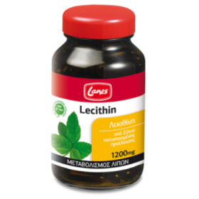 Lanes Lecithin (Λεκιθίνη) 1200mg 75tabs
