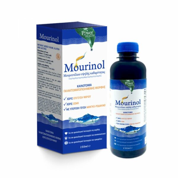 Power Health Mourinol 250ml (Μουρουνέλαιο Υψηλής Καθαρότητας)