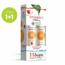 Power Health Promo Vitamin C 1000mg Apple Stevia 24tabs & ΔΩΡΟ Vitamin C 500mg 20tabs (Ενίσχυση του Ανοσοποιητικού) 