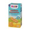HIPP Παιδικά Βιολογικά Μπισκότα, από τον 8ο μήνα, 150gr