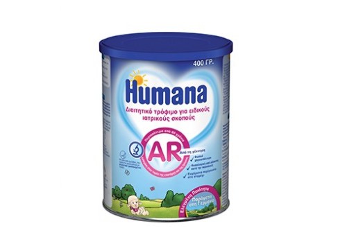 HUMANA AR-ΔΙΑΤΗΤΙΚΟ ΓΑΛΑ ΓΙΑ ΒΡΕΦΗ 400ΓΡ.
