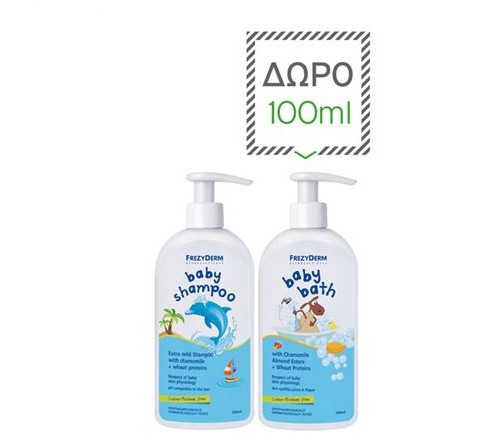 Frezyderm Baby Shampoo Παιδικό Σαμπουάν με Χαμομήλι, 300ml και Δώρο Baby Bath Παιδικό Αφρόλουτρο με Χαμομήλι, 100ml