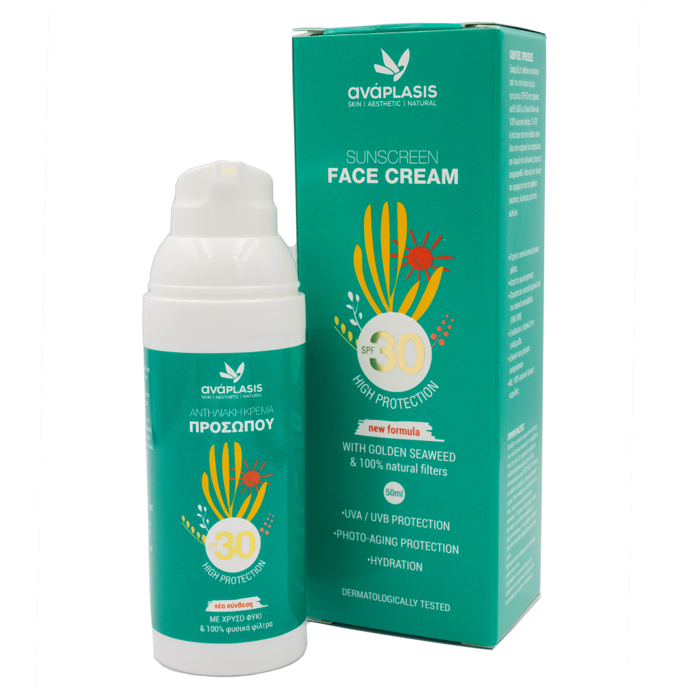 Αντηλιακή κρέμα ημέρας SPF30 με Χρυσό Φύκι & 100% φυσικά φίλτρα προστασίας – 50 ml ANAPLASIS