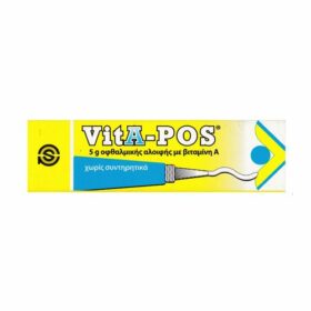 Vitapos Eye Ointment 5gr (Οφθαλμική Αλοιφή με Βιταμίνη Α)
