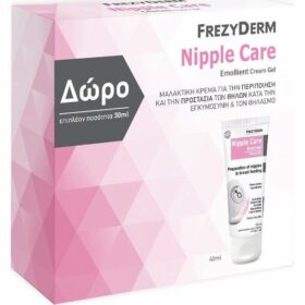 Frezyderm Nipple Emollient Care Cream Gel Προετοιμασίας Θηλών 40ml & Δώρο 30ml Επιπλέον Ποσότητα