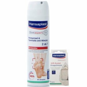 Hansaplast Αποσμητικό Spray Ποδιών για Προστασία Από την Κακοσμία & τους Μύκητες 2 σε 1 με Octenidine 150ml & Δώρο Ελαφρόπετρα