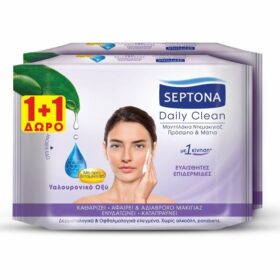 Septona Daily Clean Μαντηλάκια Ντεμακιγιάζ Προσώπου Ματιών με Υαλουρονικό Οξύ για Ευαίσθητες Επιδερμίδας 2x20 Wipes 1+1 Δώρο