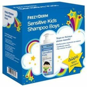 Frezyderm Sensitive Kids Shampoo For Boys 200ml + Δώρο Επιπλέον Ποσότητα 100ml