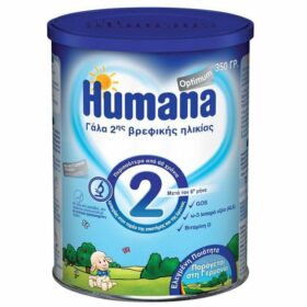 Humana Optimum 2 Βρεφικό Γάλα 2ης Ηλικίας, Μετά τον 6ο Μήνα, 'Αριστη Διάλυση 350gr