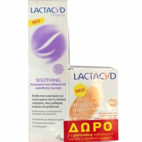 Lactacyd Pharma Πακέτο Προσφοράς Soothing 250ml & Δώρο Intimate Wipes 15 Τμχ