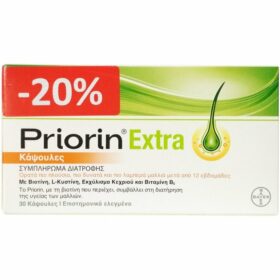 Priorin Extra Συμπλήρωμα Διατροφής Κατά της Τριχόπτωσης 30 caps Promo -20%