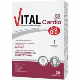 Vital Plus Vital Cardio Plus Q10 Συμβάλλει Στη Φυσιολογική Λειτουργία Του Καρδιαγγειακού Συστήματος 30 lipidcaps