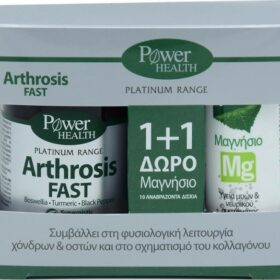 Power Health Platinum Arthrosis Fast Φυσικό Παυσίπονο για τις Αρθρώσεις, 20caps & ΔΩΡΟ Magnesium 220mg Αναβράζων Μαγνήσιο, 10 eff.tabs