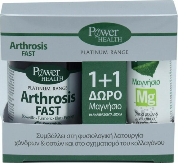 Power Health Platinum Arthrosis Fast Φυσικό Παυσίπονο για τις Αρθρώσεις, 20caps & ΔΩΡΟ Magnesium 220mg Αναβράζων Μαγνήσιο, 10 eff.tabs