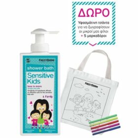 Frezyderm Πακέτο Προσφοράς Sensitive Kids Shower Bath 200ml & Δώρο Υφασμάτινη Τσάντα Ζωγραφικής & Μαρκαδόρους