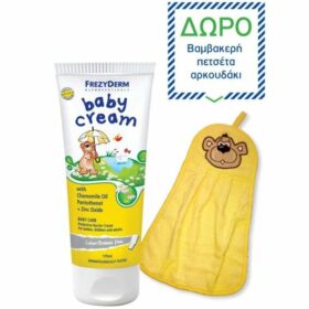 Frezyderm Baby Cream Απαλή, Προστατευτική, Αδιάβροχη Κρέμα για Βρέφη & Παιδιά 175ml & Δώρο Πετσέτα Αρκουδάκι