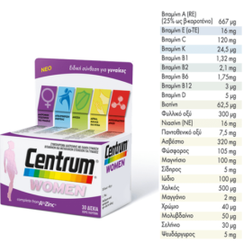 Centrum Women Complete form A to Zinc Συμπλήρωμα βιταμινών & μεταλλικών στοιχείων 30 tabs