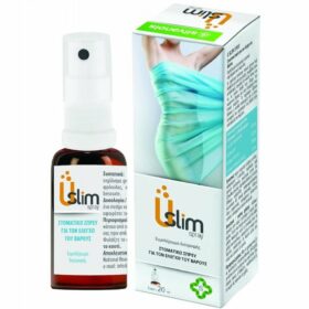 Uplab Uslim Spray Στοματικό Συμπλήρωμα Διατροφής σε Μορφή Spray για τον Ελέγχο του Σωματικού Βάρους 20ml