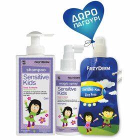Frezyderm Πακέτο Προσφοράς Sensitive Kids Shampoo Girl 200ml & Magic Spray 150ml & Δώρο Αναδιπλούμενο Παγούρι Νέρου