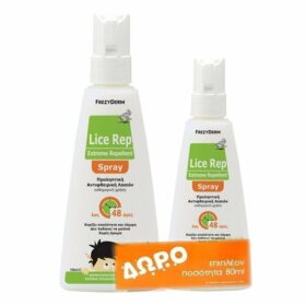 Frezyderm Πακέτο Προσφοράς Lice Rep Extreme Repellent Spray 150ml & Δώρο Επιπλέον Ποσότητα 80ml
