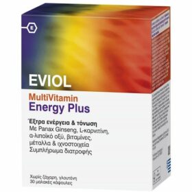 Eviol MultiVitamin Energy Plus Συμπλήρωμα Διατροφής για Έξτρα Ενέργεια & Τόνωση στον Οργανισμό 30 Soft.Caps