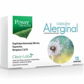 Power Health Algerinal Συμπλήρωμα Διατροφής για την Ανακούφιση των Συμπτωμάτων της Αλλεργίας 15caps