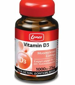 Lanes Vitamin D3 1000iu 60tabs