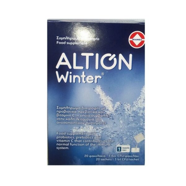 Altion Winter 20 φακελάκια