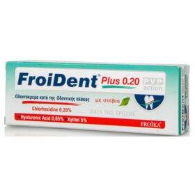 Froika Froident Plus 0.20 PVP Action Οδοντόκρεμα με Στέβια 75ml
