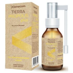 Genecom Terra Propolis Plus Spray 20ml