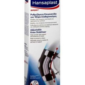 HANSAPLAST Adjustable Knee Stabilizer 1pc