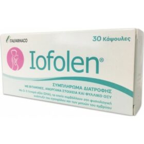 Italfarmaco Iofolen Πολυβιταμινούχο Συμπλήρωμα 30caps
