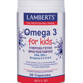 LAMBERTS Omega 3 for Kids (Berry Bursts) 30 Caps