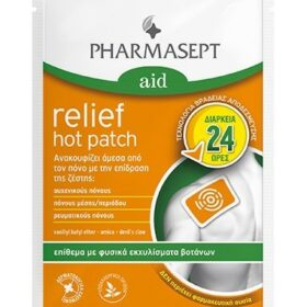 PHARMASEPT Aid Relief Hot Patch θερμαντικό επίθεμα για τον πόνο, 1 τεμάχιο