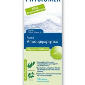Physiomer Hypertonic Eucalyptus Nasal spray 135ml