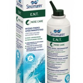 SINOMARIN E.N.T Nose Care Φυσικό ρινικό αποσυμφορητικό 200ml