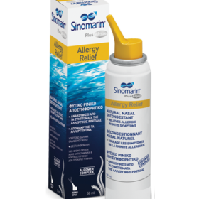 SINOMARIN Plus Algae Allergy Relief, Φυσικό ρινικό αποσυμφορητικό για αλλεργίες, απλό spray 50ml 6€