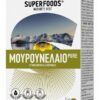 SUPERFOODS Μουρουνέλαιο Pure - Cod Liver Oil Pure 1000mg 30 soft caps