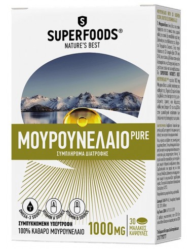 SUPERFOODS Μουρουνέλαιο Pure - Cod Liver Oil Pure 1000mg 30 soft caps