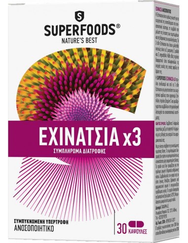 SUPERFOODS ΕΧΙΝΑΤΣΙΑ x3 - Echinacea 30 Caps