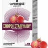 SUPERFOODS Σπόροι Σταφυλιού 30 Capsoules