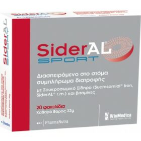 WinMedica SiderAl Sport 20 φάκελοι