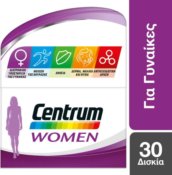 Centrum Women Complete form A to Zinc Συμπλήρωμα βιταμινών & μεταλλικών στοιχείων 30 tabs