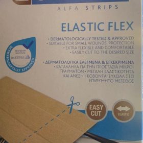 Alfashield Strips Elastic Flex Αυτοκόλλητα Επιθέματα 100x60mm 10 Τμχ.