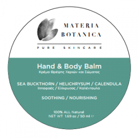 Materia Botanica Κρέμα Θρέψης Χεριών και Σώματος – Hand and Body Balm 50gr