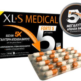 XLS Medical Forte 5 Συμπλήρωμα Διατροφής για Έως και 5 Φορές Μεγαλύτερη Απώλεια Βάρους 180 Κάψουλες