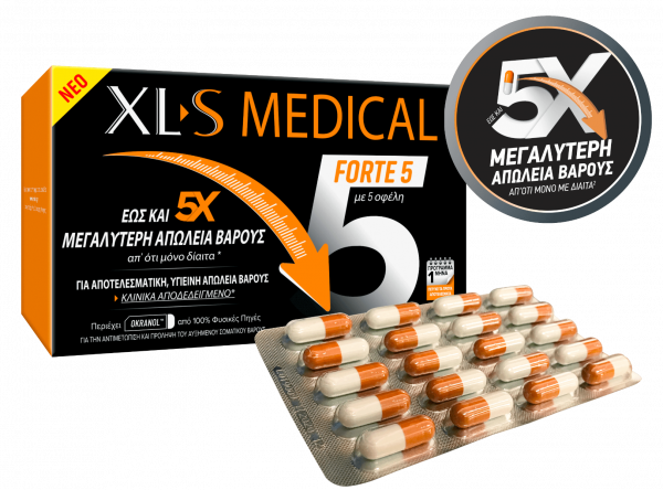 XLS Medical Forte 5 Συμπλήρωμα Διατροφής για Έως και 5 Φορές Μεγαλύτερη Απώλεια Βάρους 180 Κάψουλες