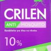 Frezyderm Crilen Anti-Mosquito Ενυδατικό Εντομοαπωθητικό Γαλάκτωμα Κατά των Κουνουπιών με 10% IR3535, 150ml