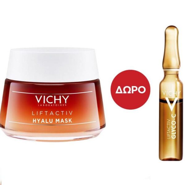 Vichy Liftactiv Hyalu Mask Μάσκα Προσώπου 50ml & Δώρο Liftactiv Specialist Glyco-C Night Peel Αμπούλα 2ml