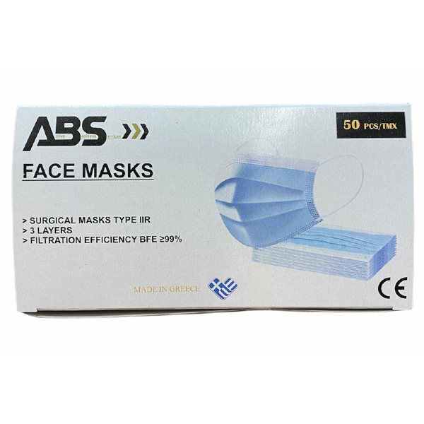 ABS Μάσκες Προστασίας με Λάστιχα EN 14683 Type IIR 50 Τεμαχίων σε 10άδες